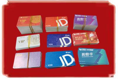 呼和浩特市新城区烟酒回收JD购物卡.jpg