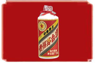 呼和浩特市新城区烟酒回收地方国营茅台酒.jpg