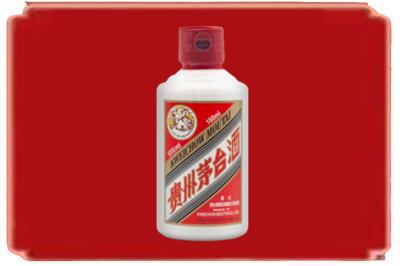呼和浩特市新城区烟酒回收茅台小可爱.jpg